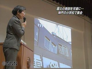 大震災から15年 神戸市の小学校で集会