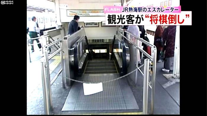 エスカレーターで女性4人転倒、軽傷 静岡