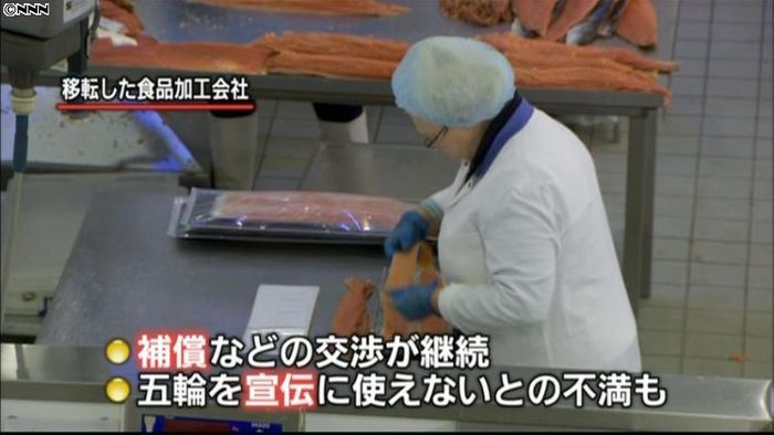 ロンドン五輪まで半年 地元では不満の声も