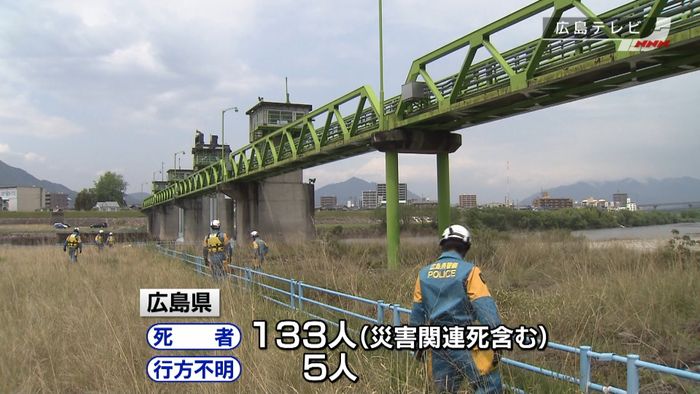 西日本豪雨10か月 行方不明者の一斉捜索