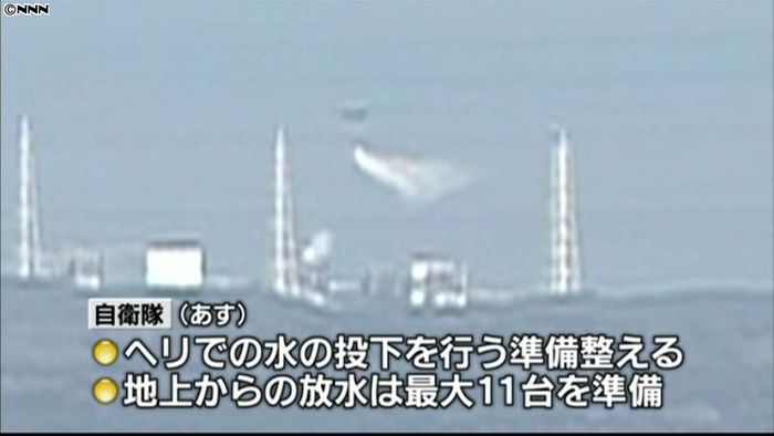地上からの放水は計5回 水、建屋内に届く