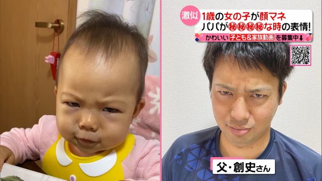 眉間にシワ寄せた表情もカワイイ１歳児