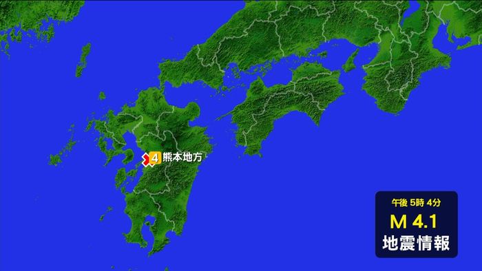 宇城市で震度4 津波の心配なし