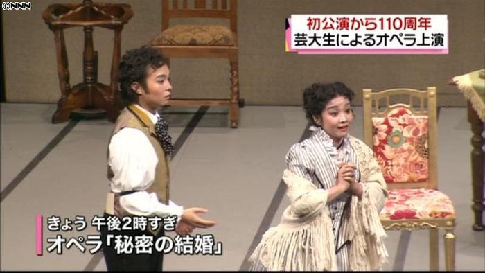 初公演から110周年…芸大生がオペラ上演