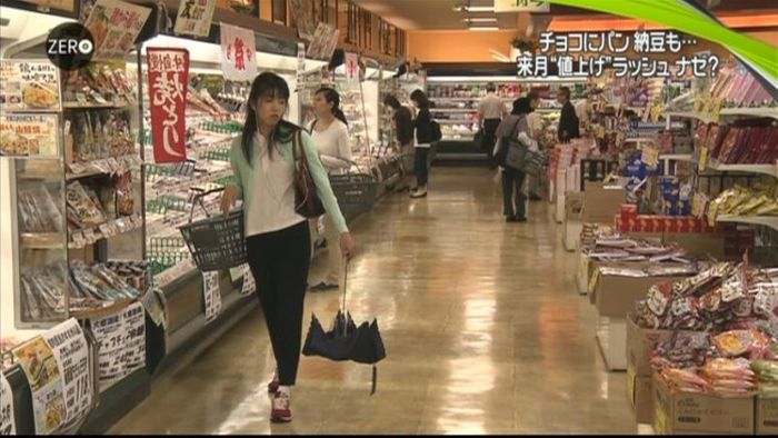 納豆・パン…7月から値上げ 円安など影響