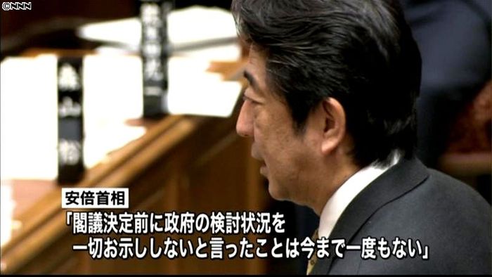 集団的自衛権の解釈見直しで論戦 衆予算委