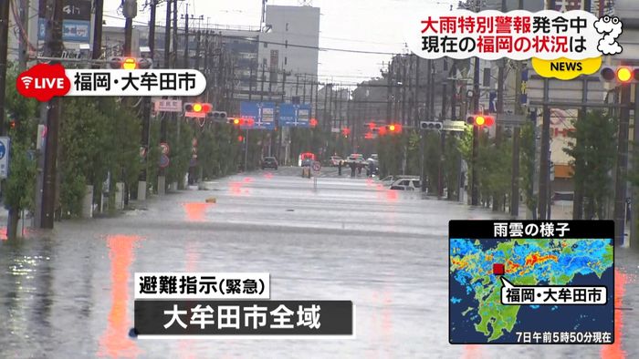 九州北部で大雨 大牟田市から最新情報
