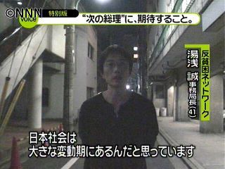貧困問題、取り組み見届ける政権を~湯浅氏