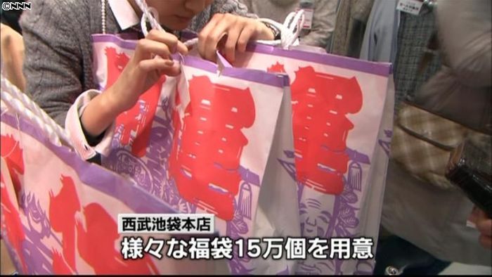 デパートやスーパーで初売り 東京