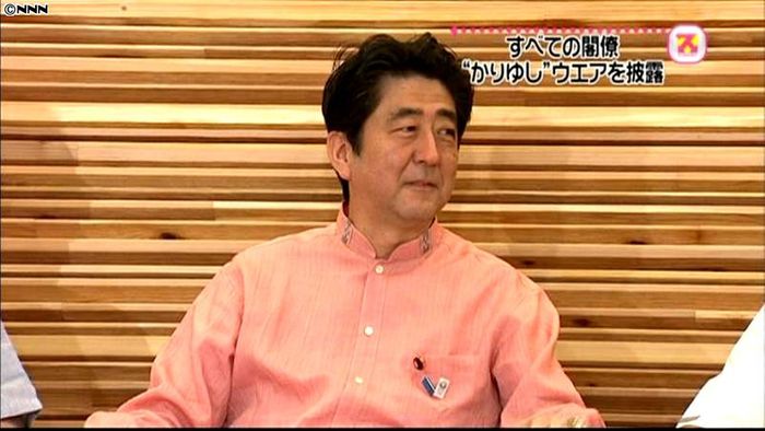 全ての閣僚「かりゆし」ウエアを披露