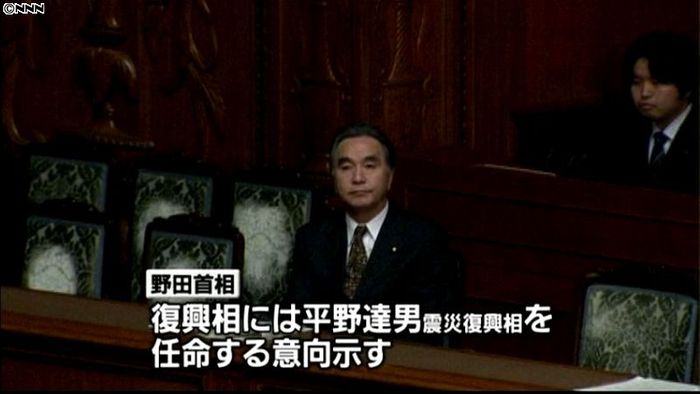 復興庁設置法成立 来年3月までに設置