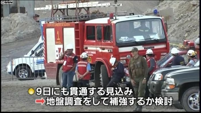救出トンネル9日にも貫通へ チリ落盤事故