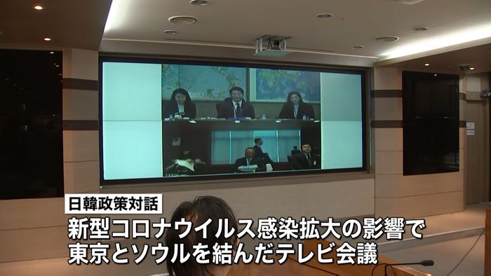 輸出管理めぐる局長級対話 日韓TV会議で