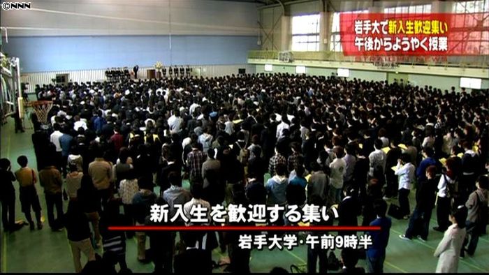 復興担う人材に…岩手大で新入生歓迎の集い