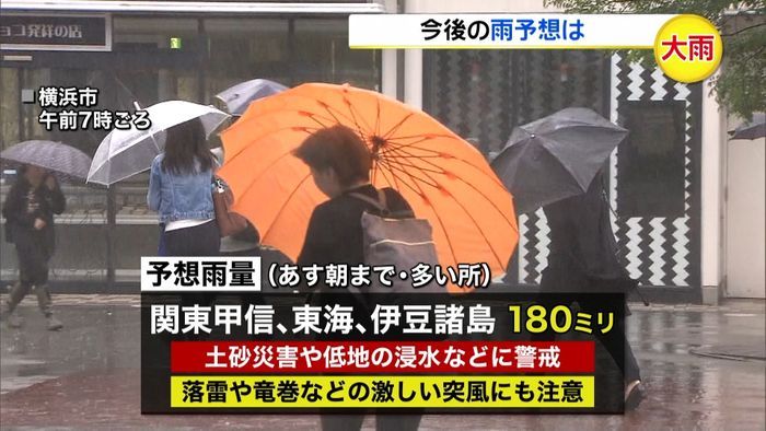 今年一番の大雨 昼過ぎにかけ、雨風強まる