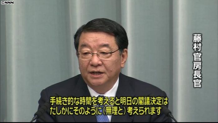 政府、消費増税法案の23日閣議決定見送り
