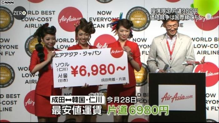 エアアジア 国際線就航に向け運賃発表