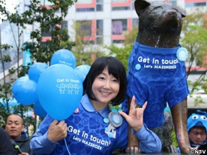 東ちづる呼びかけ「“まぜこぜ”の社会に」
