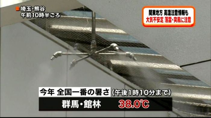 関東内陸中心に猛烈な暑さ 熱中症に警戒を