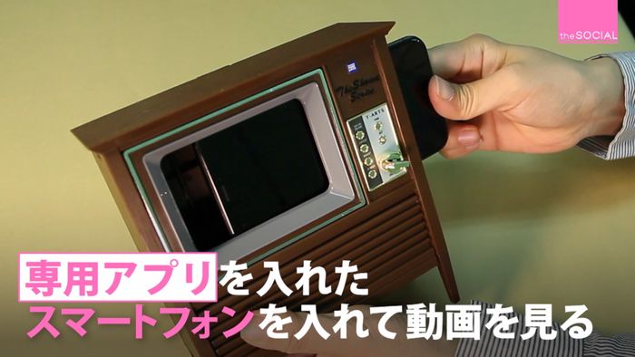 ミニチュア昭和家電 砂嵐テレビの直し方は