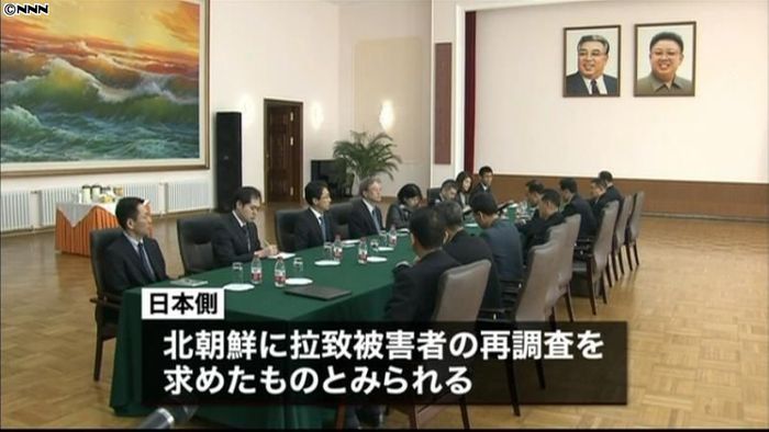 拉致再調査の進展は?日朝政府間協議最終日