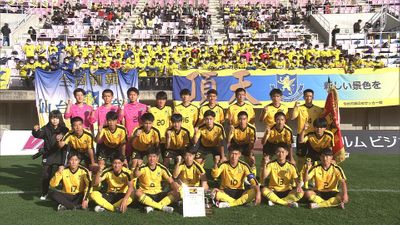 高校サッカー 宮城代表の戦績振り返る