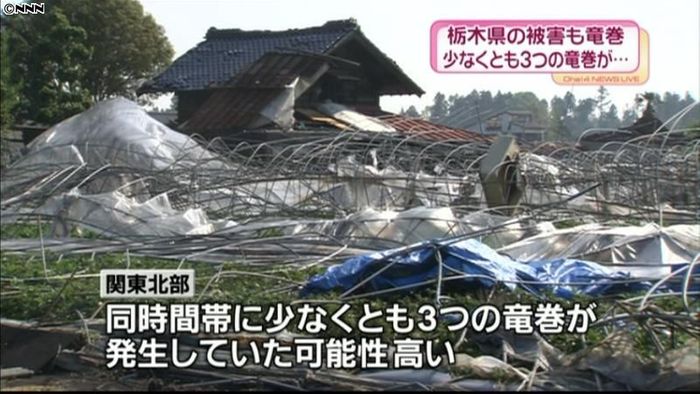 同じ時間帯に少なくとも3つの竜巻が発生か