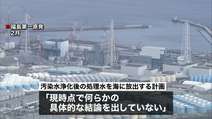 “原発汚染水”問題 韓国政府に回答