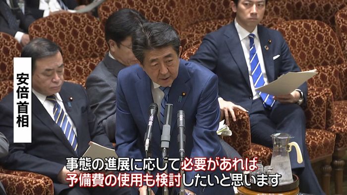 新型コロナ 安倍首相「予備費使用も検討」