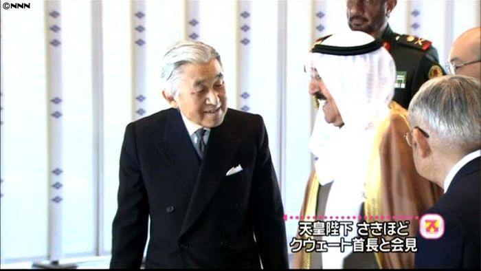 天皇陛下、クウェート首長と会見
