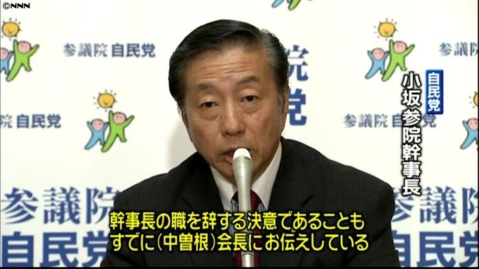 自民党・小坂参院幹事長、退任の意向伝える