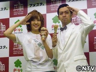 菊地亜美、手術の効果待つ。目標はMC