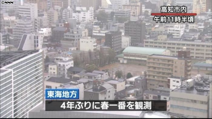 全国的に春の嵐、高知・室戸岬では強風観測