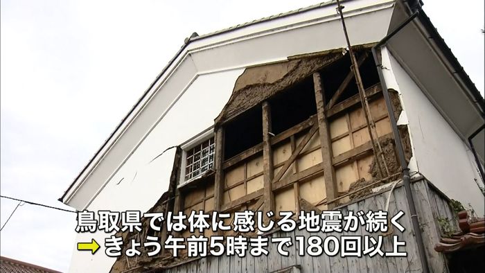 有感地震続く 午前5時までに180回超