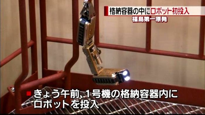 福島原発 廃炉に向けロボットで内部調査