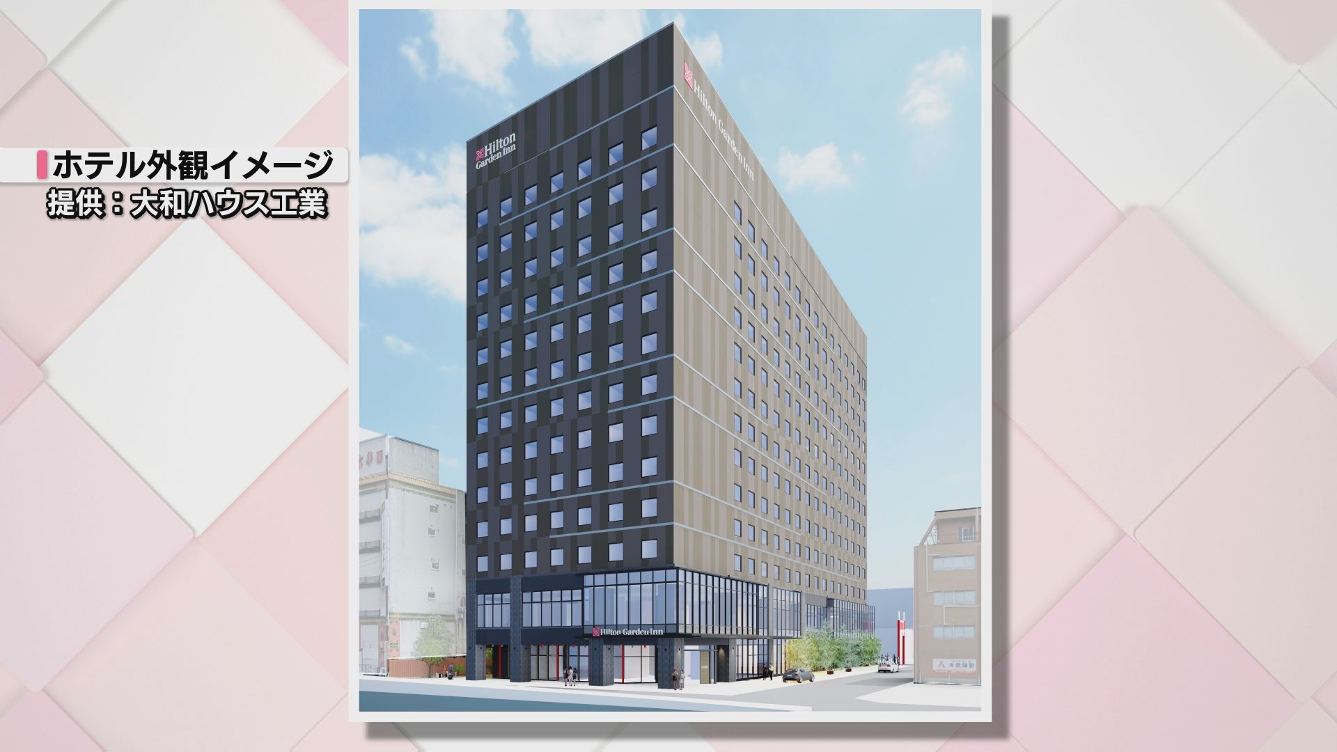 長崎市に2つ目 “ヒルトンブランド”のホテル誕生へ　「ガーデン・イン」は九州初進出《長崎》