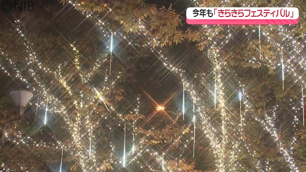 佐世保がクリスマス一色に！100万個の明かりが街を包む「きらきら