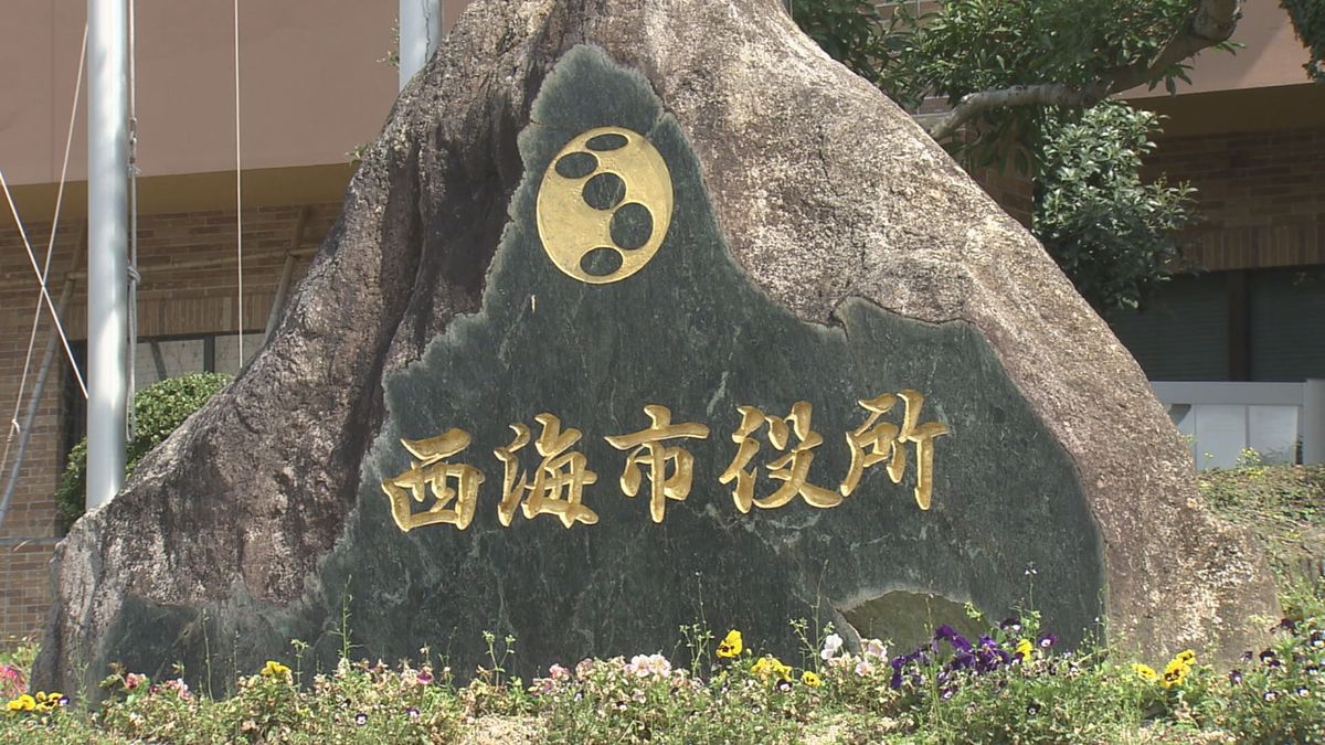 【選挙】新人3人が三つ巴の戦い「西海市長選」20日投開票　有権者数は2万913人《長崎》