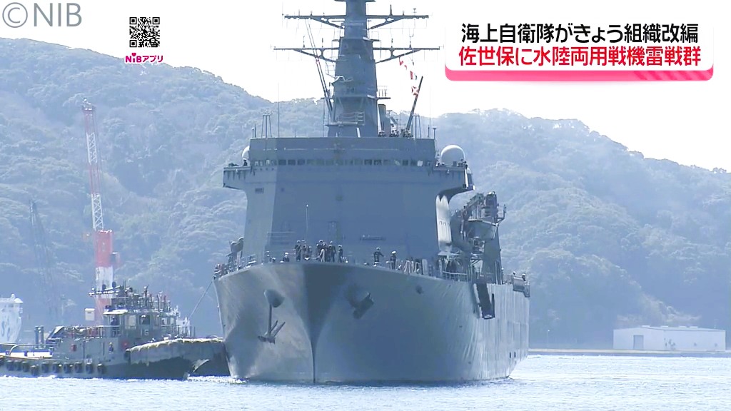 島しょ防衛で機雷除去など担う『水陸両用戦機雷戦群』佐世保に司令部