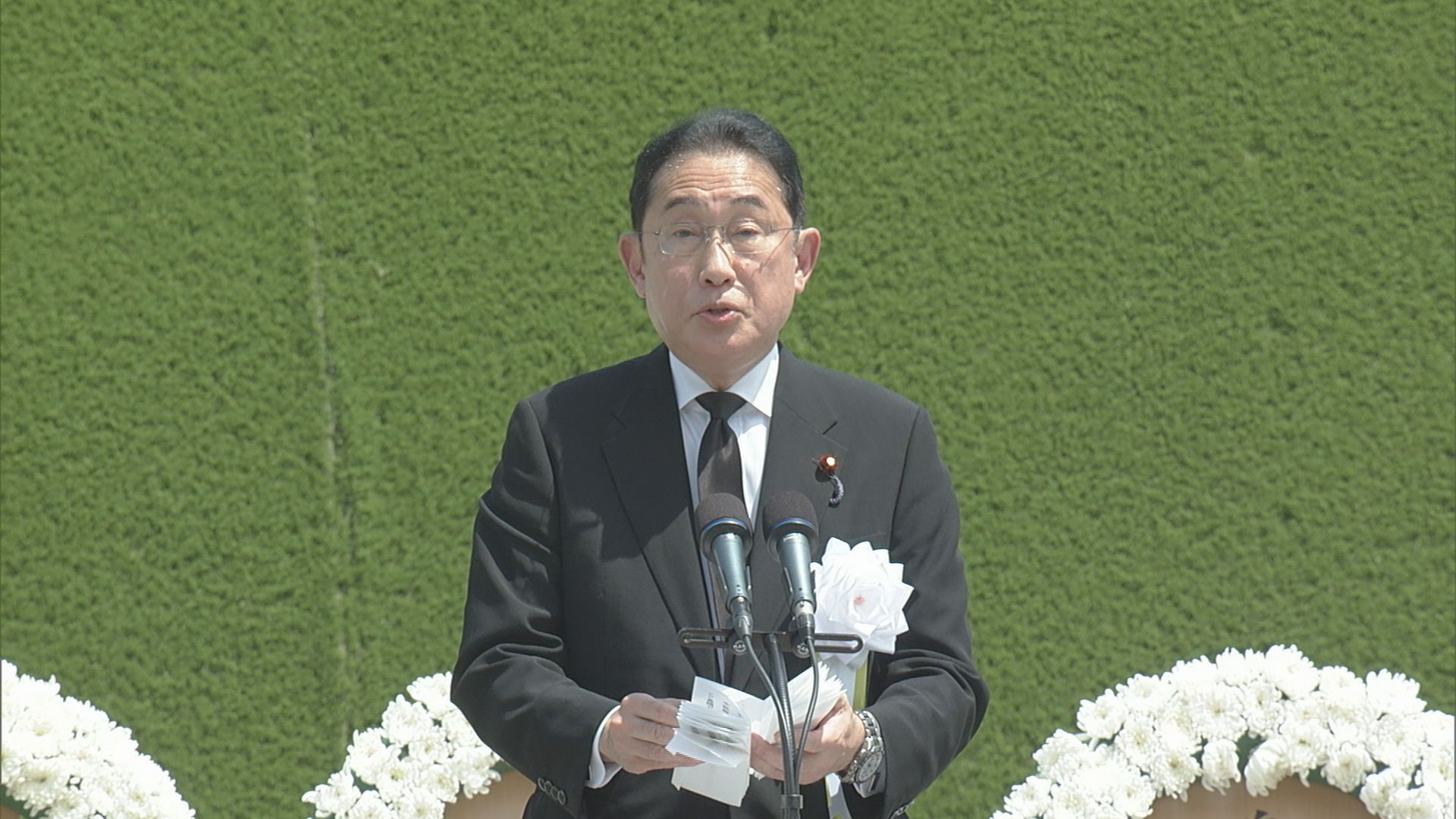 平和祈念式典】「核兵器のない世界の実現へ」岸田内閣総理大臣 挨拶