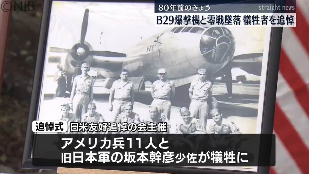 アメリカ海軍・第7艦隊の司令官交代式(横須賀基地) - US Navy