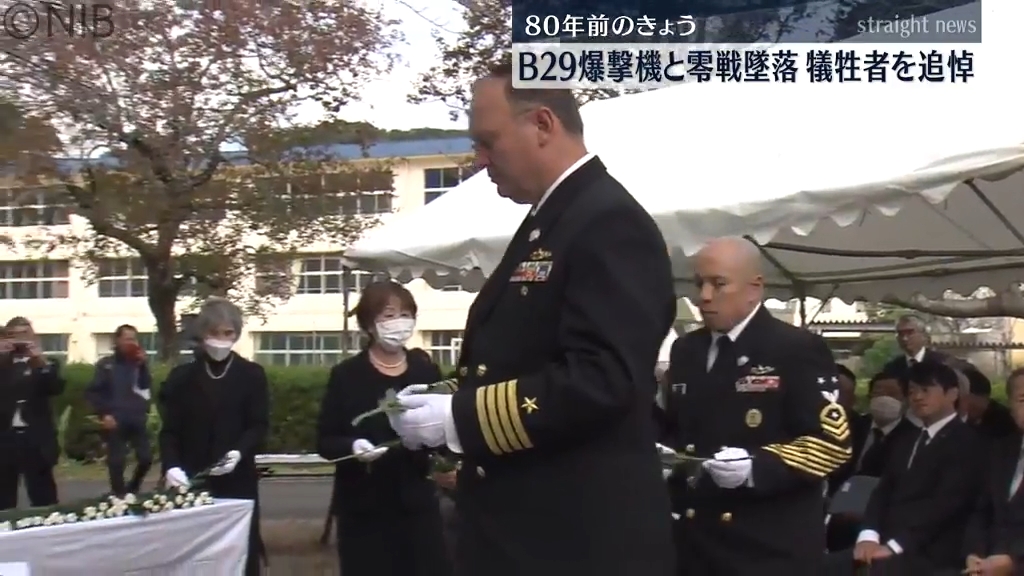 日米両国から参加「引き継ぐことが我々の使命」80年前の戦闘機
