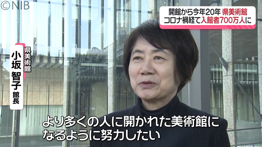 2021年発売 新品 入館者500万人突破記念 男はつらいよ 2体 今年開館20年「県美術館」入館者700万人突破で記念セレモニー “年間