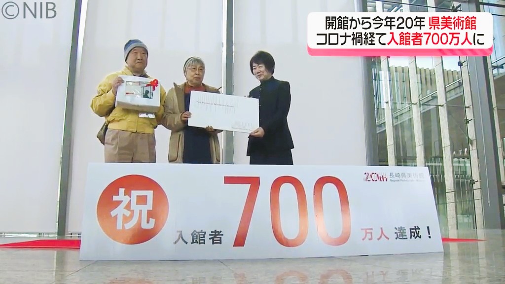 2021年発売 新品 入館者500万人突破記念 男はつらいよ 2体 今年開館20年「県美術館」入館者700万人突破で記念セレモニー “年間