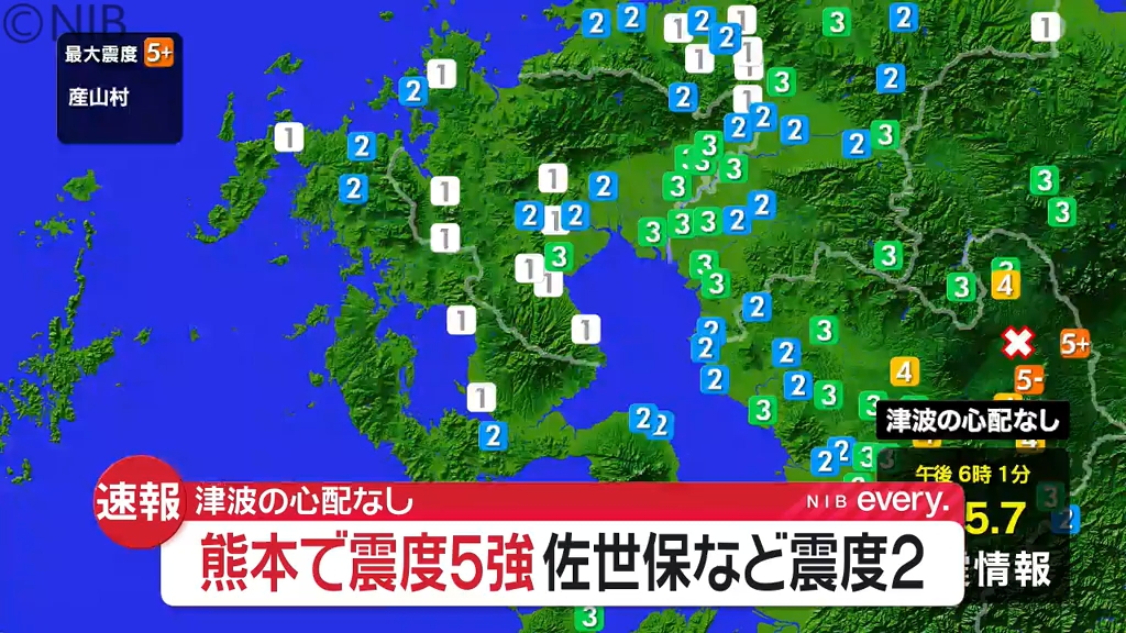 地震情報】熊本で震度5強 大分で震度5弱の地震「県内では佐世保市や