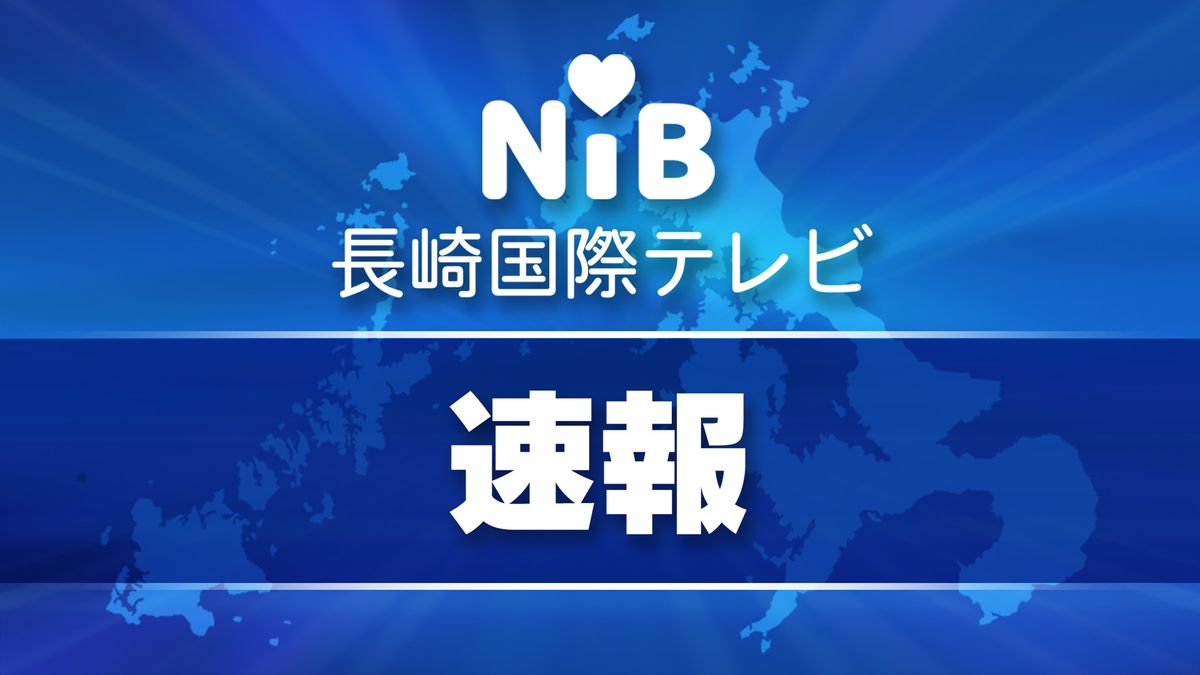 【速報】壱岐と対馬に津波注意報発表《長崎》