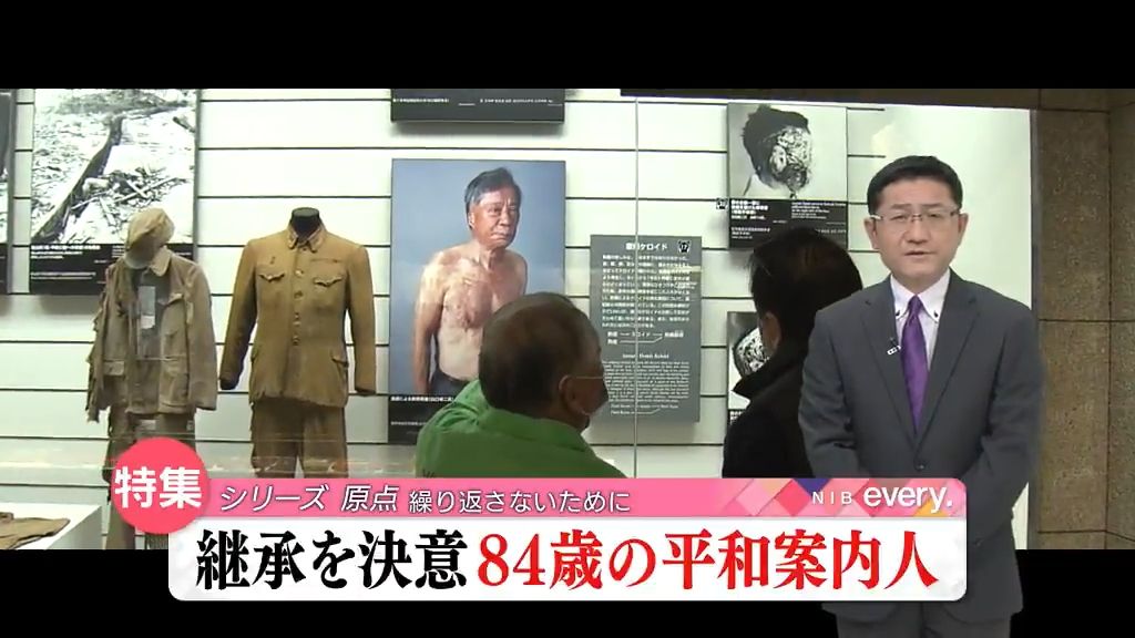 ある被爆者との出会いで継承を決意「84歳の平和案内人」世界へ発信したいと英語でのガイドも《長崎》