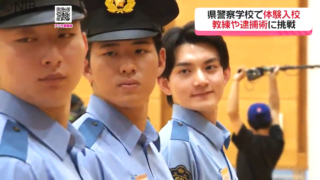 教練”や“逮捕術”など「規律ある訓練を体験」永田アナウンサーが警察
