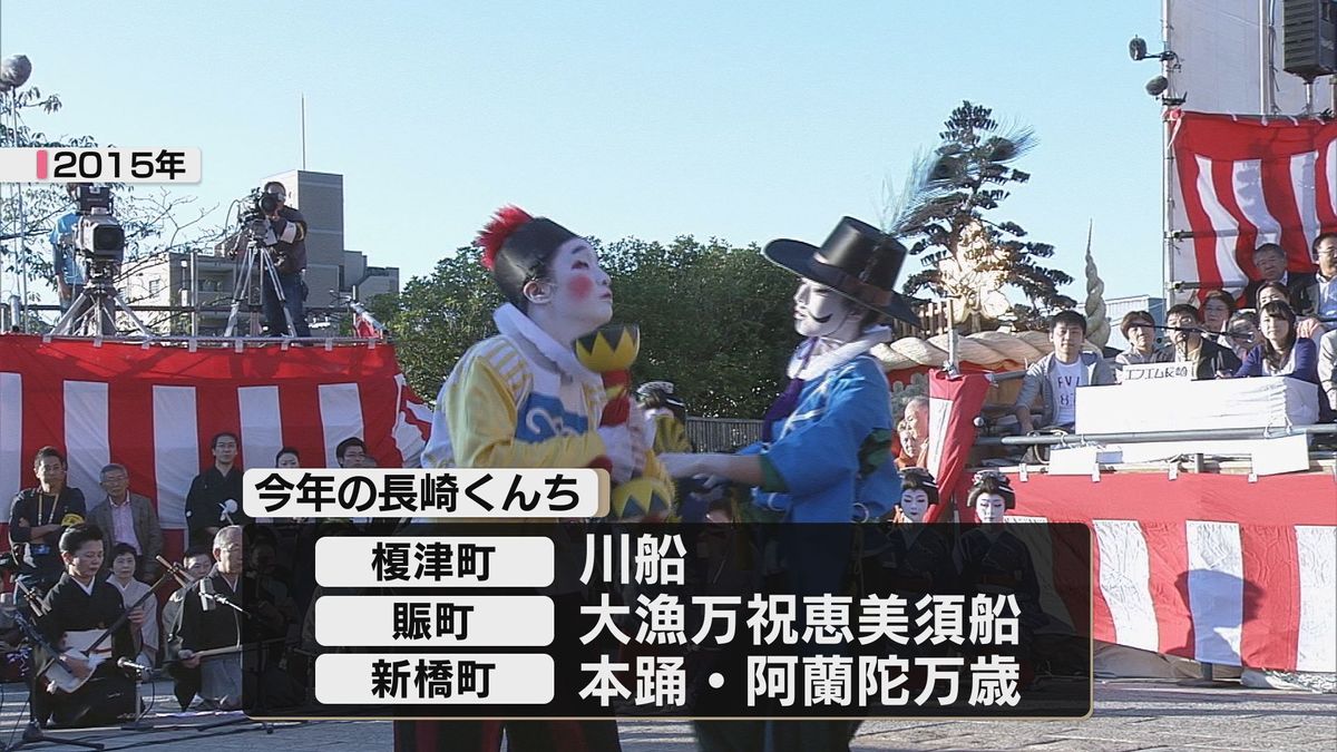 新橋町