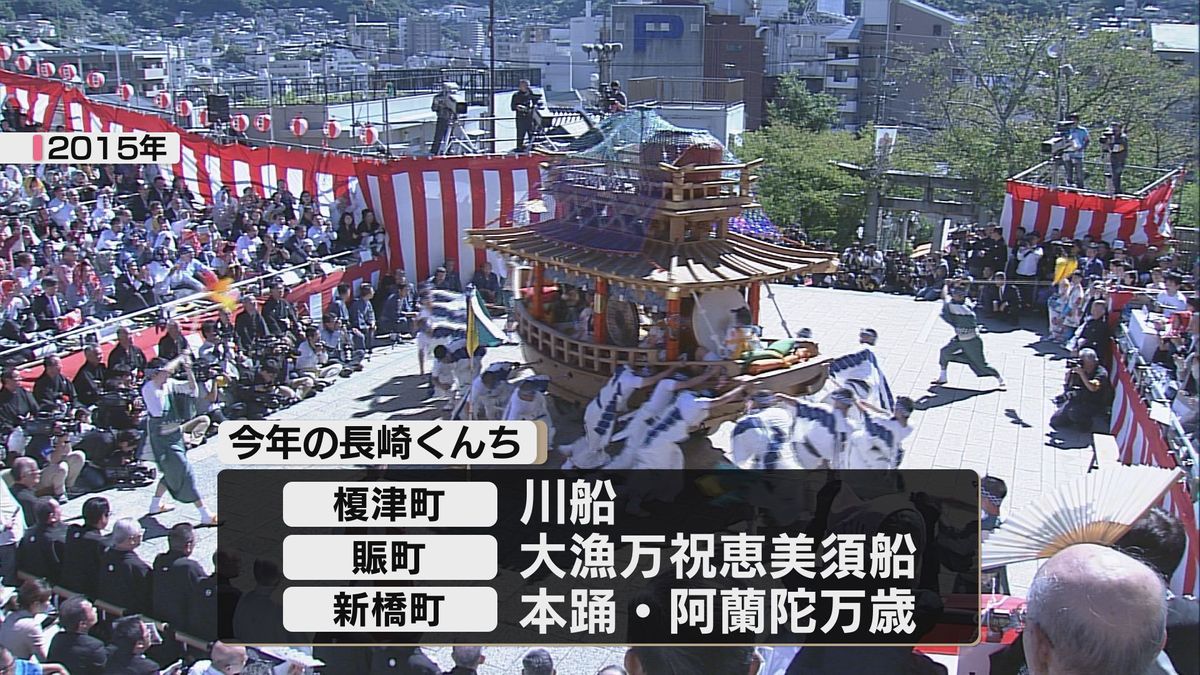 賑町